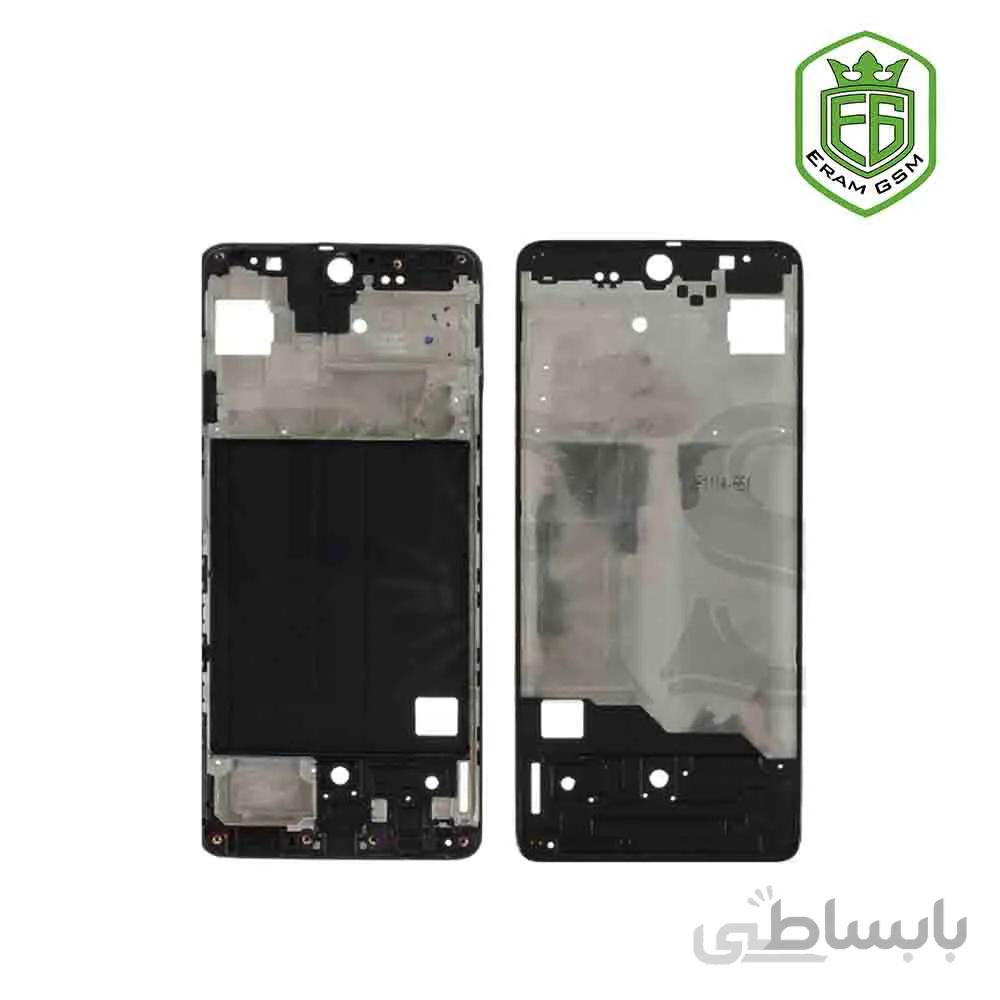 شاسی ال سی دی سامسونگ Samsung Galaxy A51