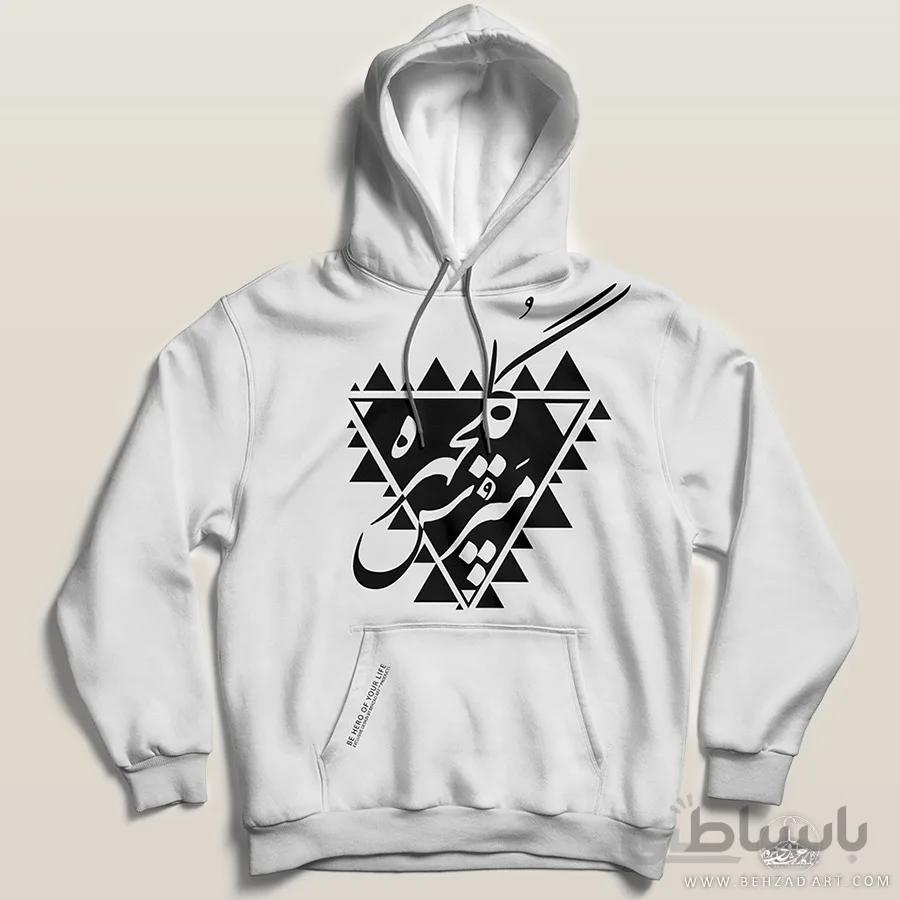 هودی طرح گلچهره مپرس