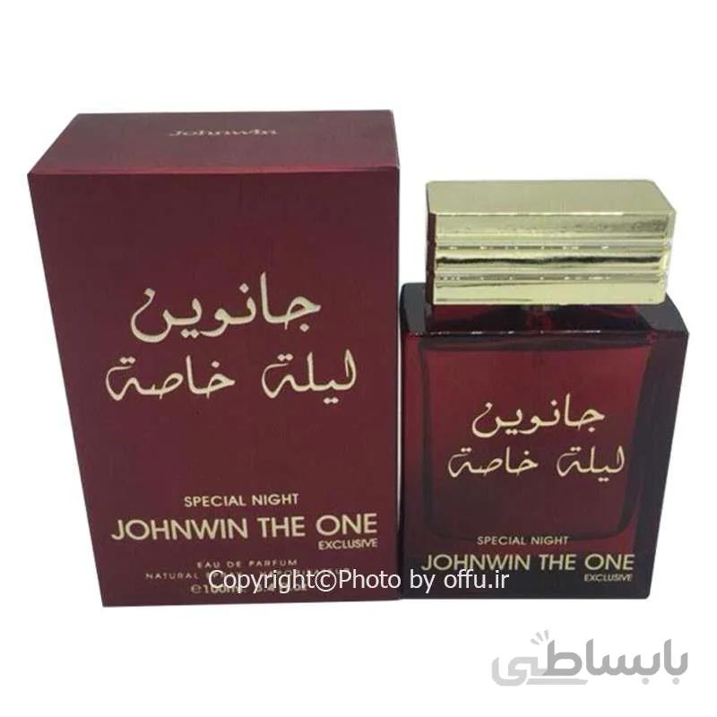 عطر ادکلن مردانه دلچه گابانا د وان لیل سحری جانوین اسپیشال نایت لیلة خاصة (Johnwin D&G The One Mysterious Night) حجم 100 میل ا Johnwin The One Special Night