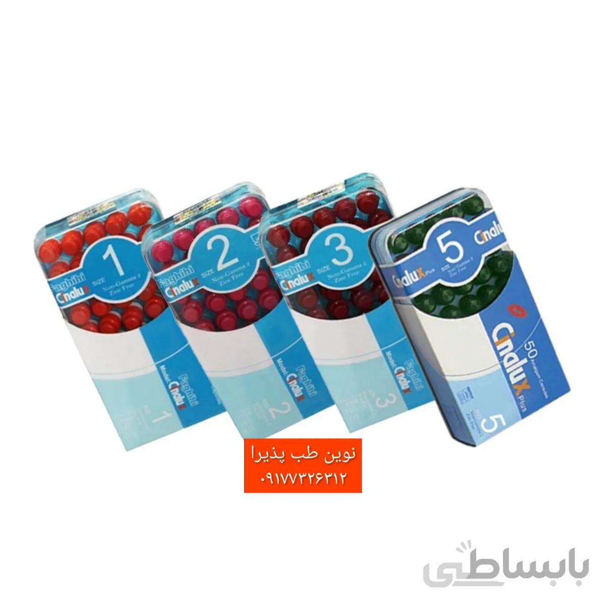 آمالگام سینالوکس ا برند: