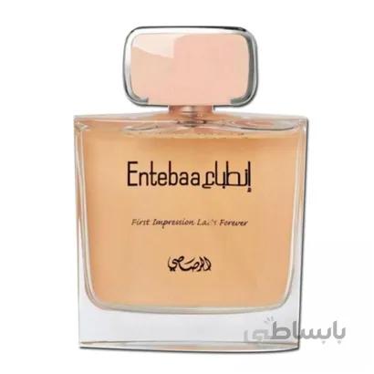 ادکلن زنانه انطباغ الرصاصی