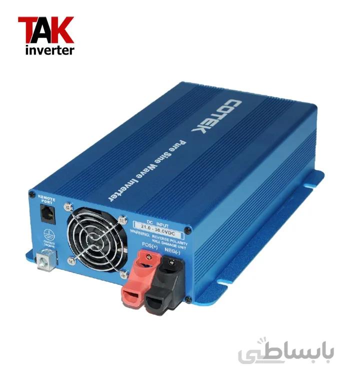 اینورتر خورشیدی 350 وات ۴۸ولت به 220 ولت cotek-sk ا inverter solar 350watt 48v to 220v Cotek SK series