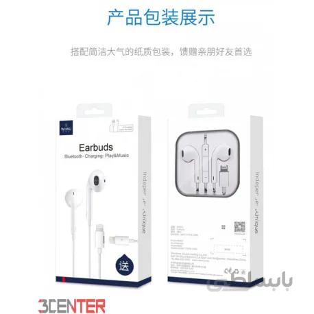 ایرپاد 3 کاره Wiwu Eb01 Earbuds Lighting With Charging Function