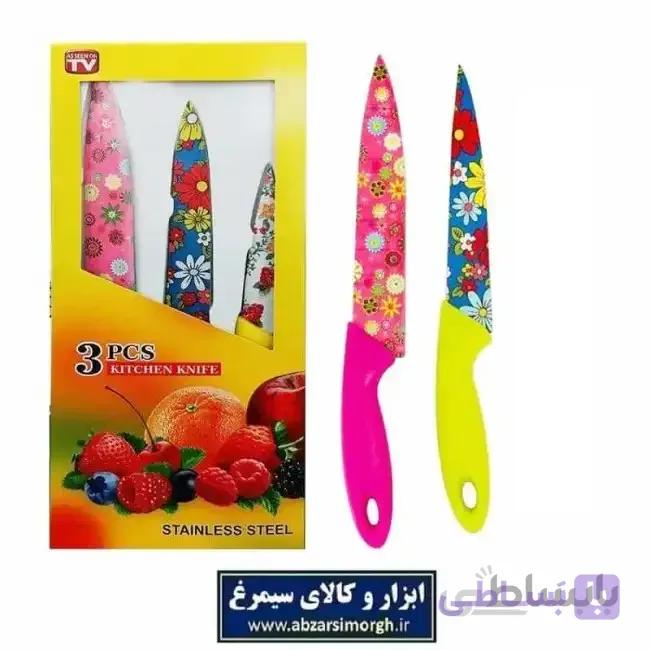 ست چاقوی رنگی سرامیکی گلدار ۳ عددی HCG-008