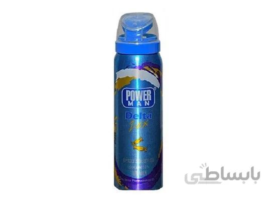 اسپری تاخیری دلتا پاورمن با رایحه تافی PowerMan Delta Zex Toffee Spray