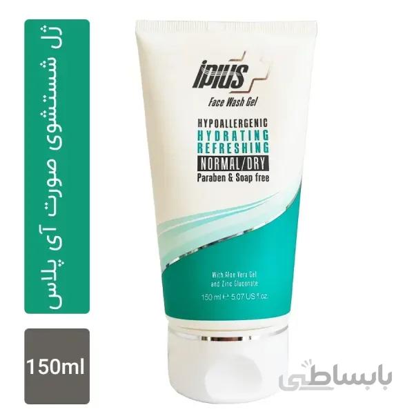 ژل شستشو صورت آی پلاس مدل Normal Skin حجم 150 میلی لیتر