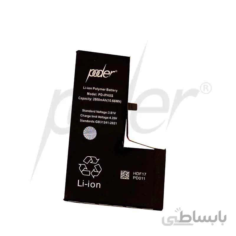 باتری تقویت شده پودر آیفون xs