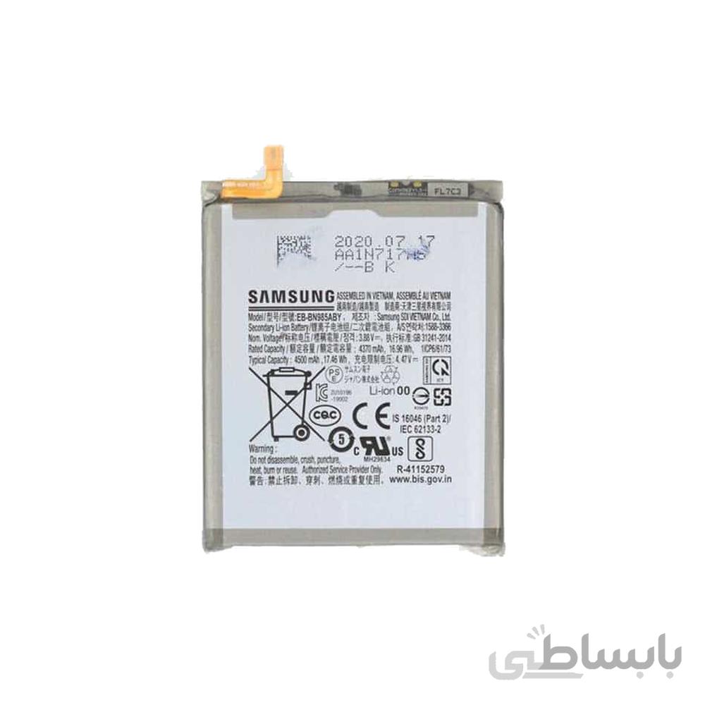 باطری موبایل سامسونگ NOTE 20 ultra با کد فنی EB-BN985ABY