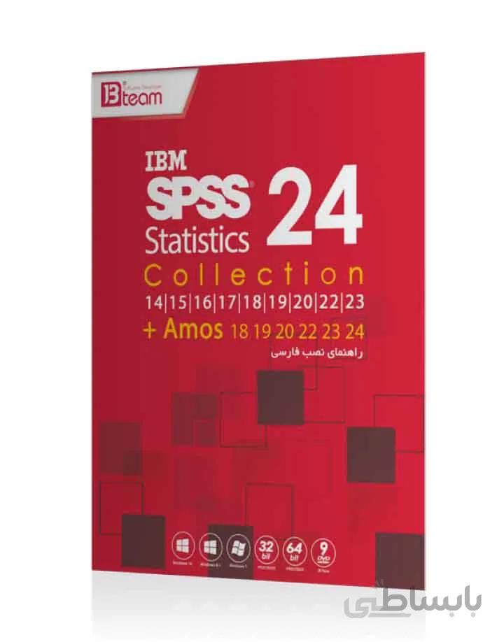 نرم افزار SPSS 24 +Collection نشر jbteam