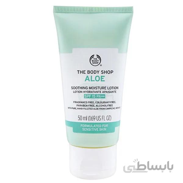لوسیون آبرسان و ضد آفتاب آلوئه ورا بادی شاپ اصل انگلیس The Body Shop حجم 50 میل