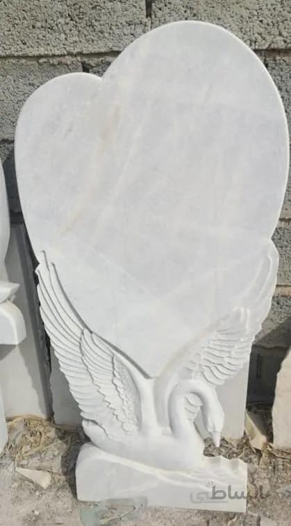 کتیبه سنگ مزار سفید
