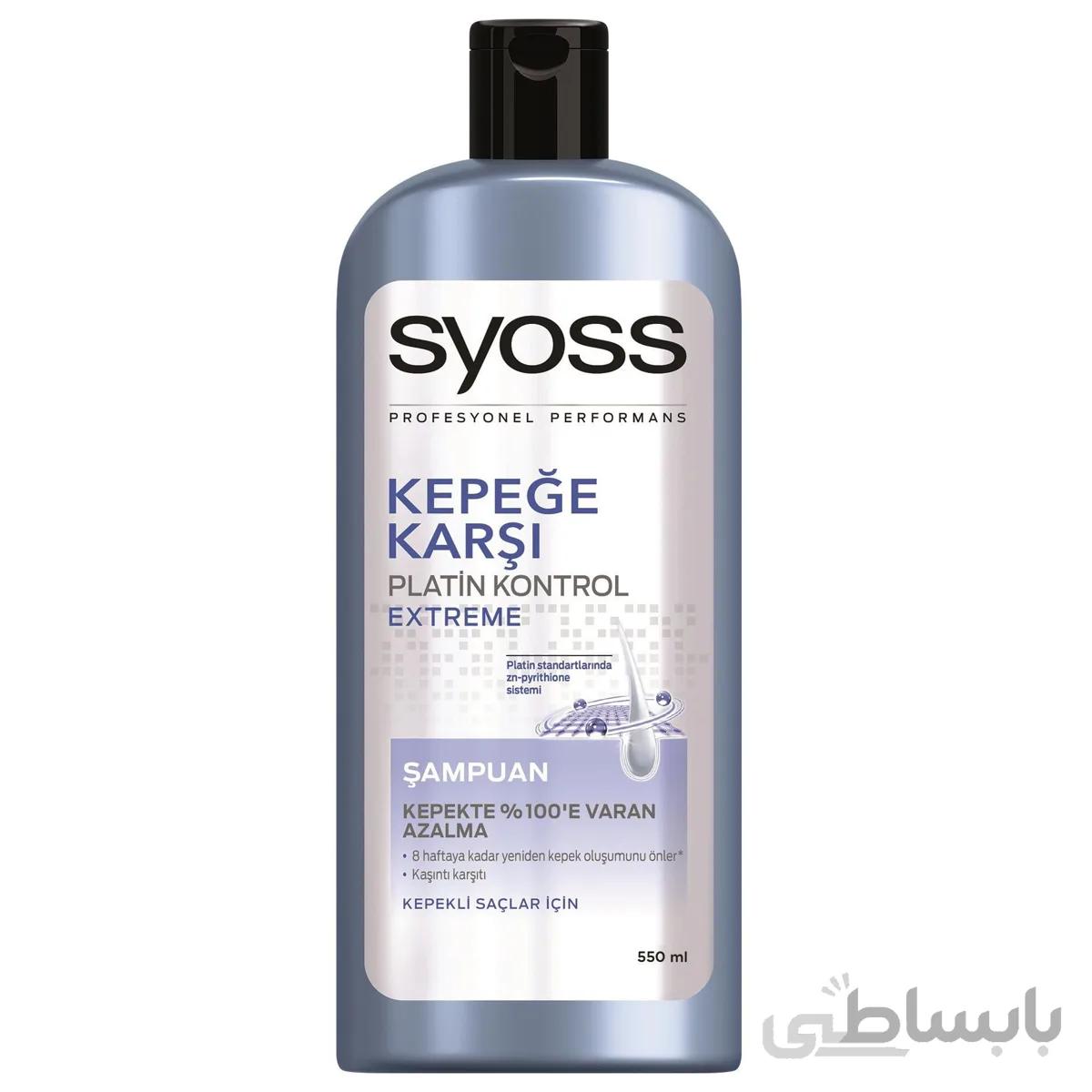 شامپو ضد شوره سایوس مدل Kepege Karsi ا Syoss Kepege Karsi Shampoo 600ml