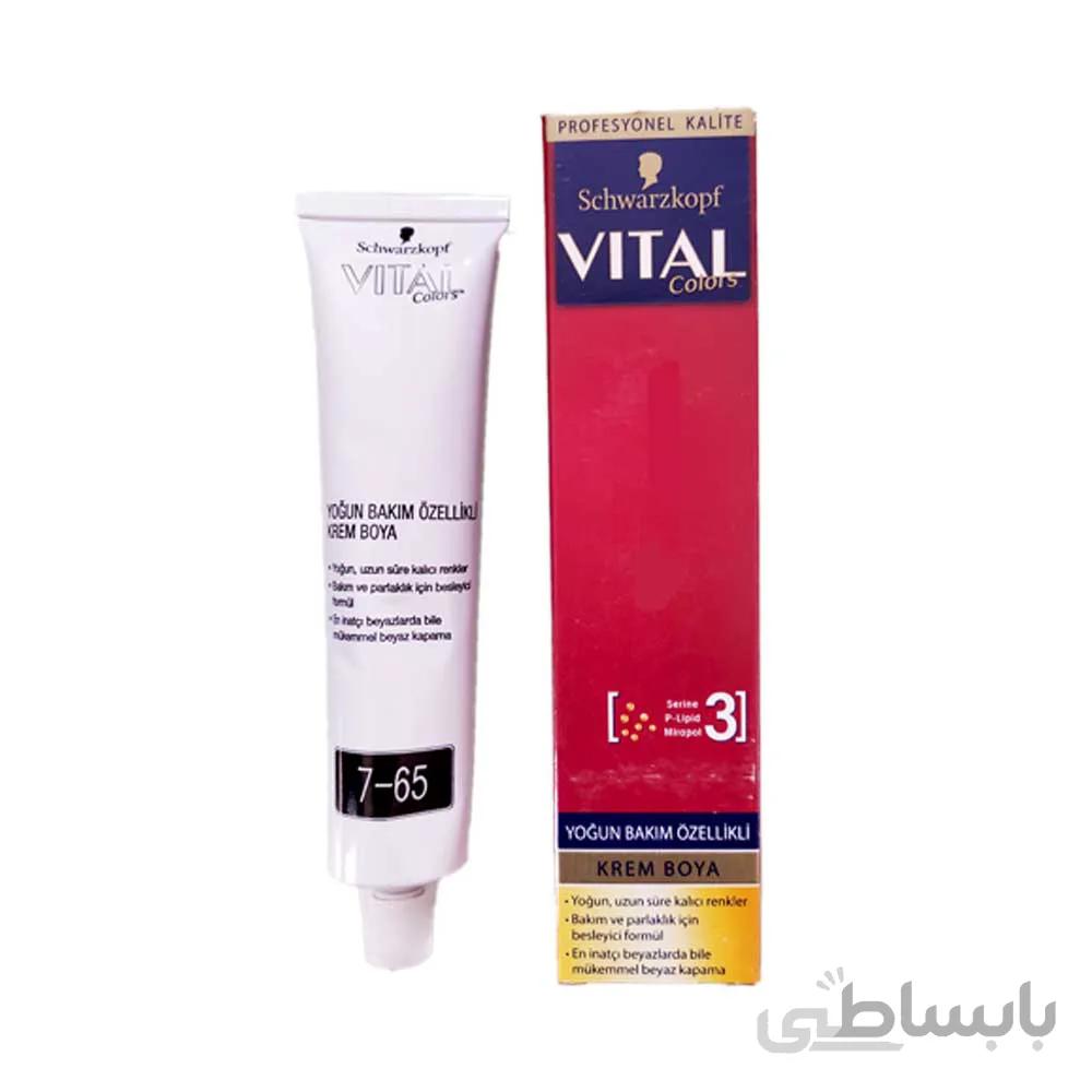 رنگ مو فندوقی تیره ویتال VITAL شماره 65-7 در حجم 60 میلی لیتر ا vital colors hair krem boya number 7-65 koyu findik kabugu 60ml