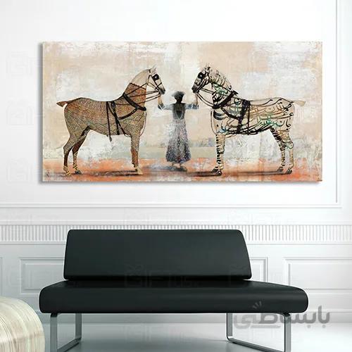 تابلو دکوراتیو (کد5557.1) 100x50 سانتی متری