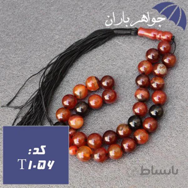 تسبیح عقیق سلیمانی خوشرنگ ۳۳ دانه ای کد T_1056