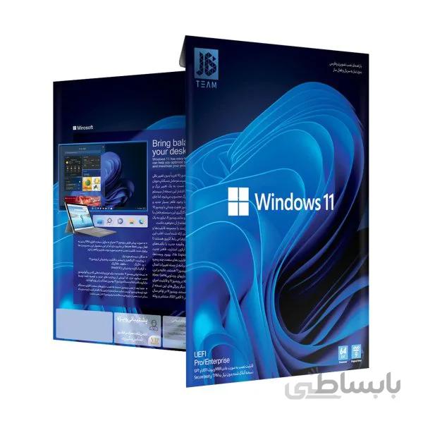 سیستم عامل ویندوز 11 نشر JB