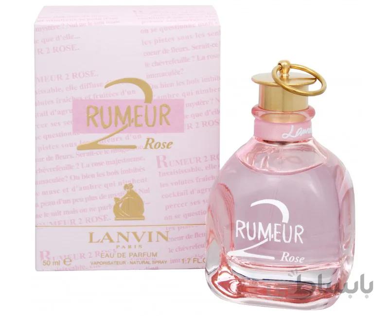 Lanvin rumer2 rose edp.لنوين رومر٢ رز ادوپرفيوم زنانه