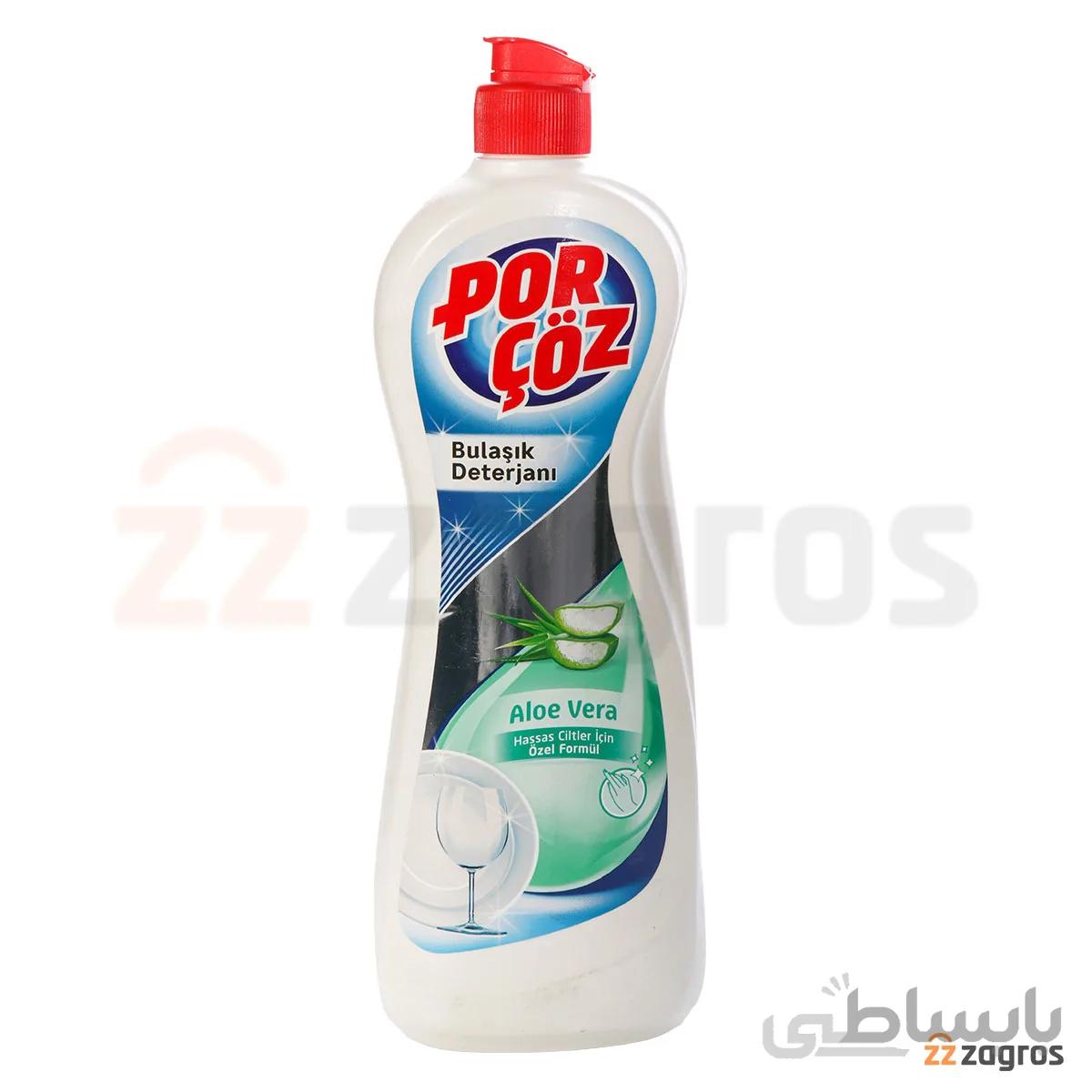 مایع ظرفشویی پورچوز حاوی عصاره آلوئه ورا 675 میل