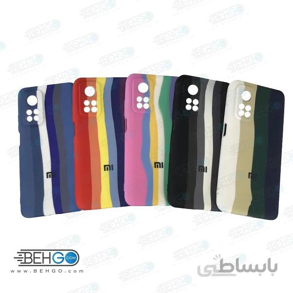 قاب گوشی شیائومی Mi 10T کاور سیلیکونی رنگین کمان با محافظ لنز دوربین Xiaomi Mi10T Pro ا New Rainbow Silicone case for Xiaomi Mi 10T Pro /Mi10T / Mi 10T