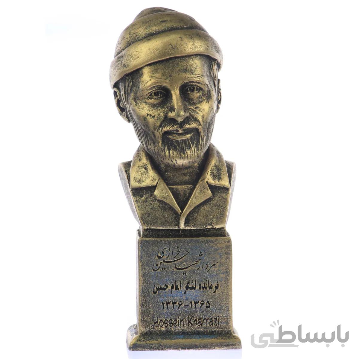 سردیس شهید حاج حسین خرازی