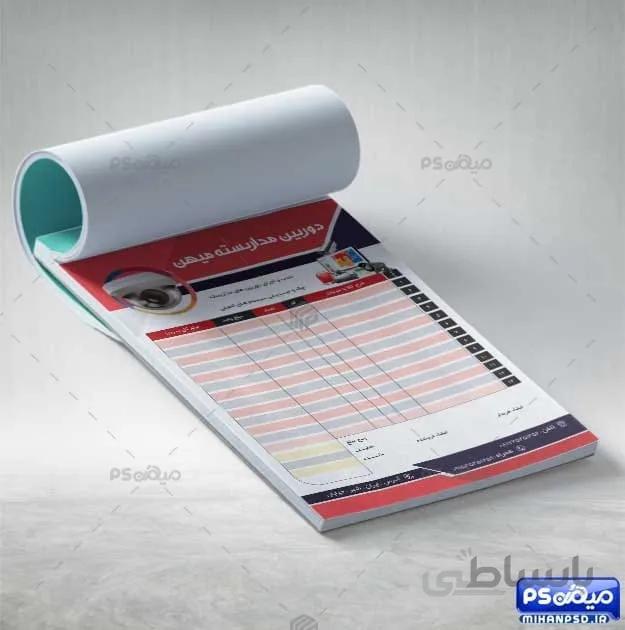 فاکتور دوربین مداربسته