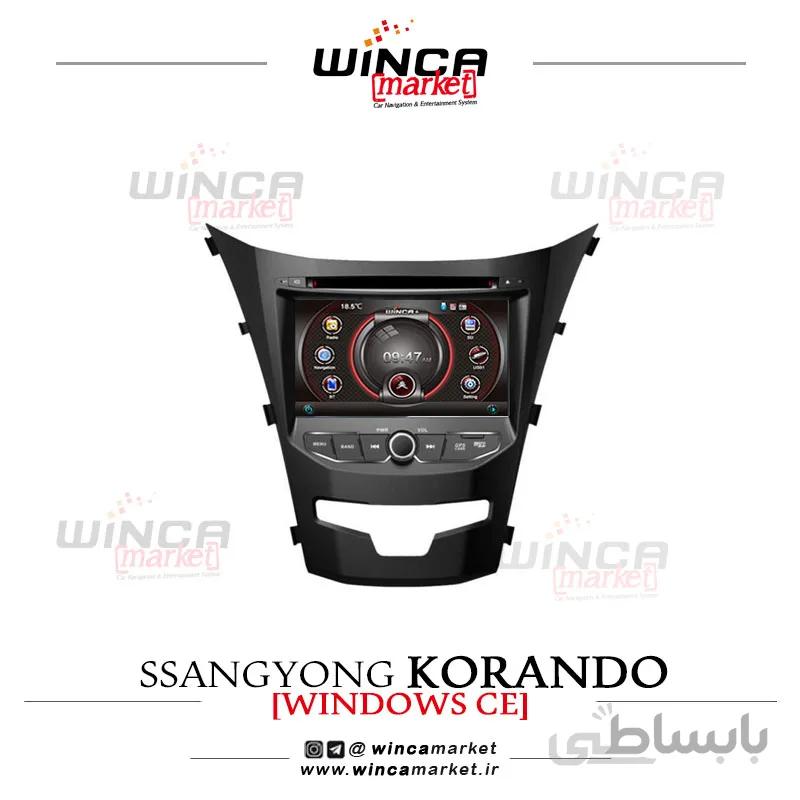 مانیتور سانگ یانگ کوراندو Korando برند وینکا WINCA سری اس S90