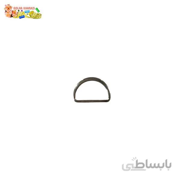 حلقه D شکل فلزی کد 2046H
