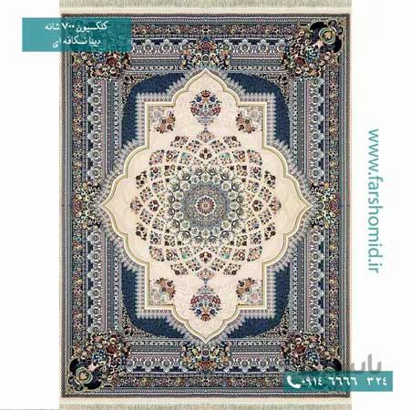 فرش ماشینی 700 شانه ۸ رنگ اصل دینا ( درنا ) نسکافه ای قالی کشمیر