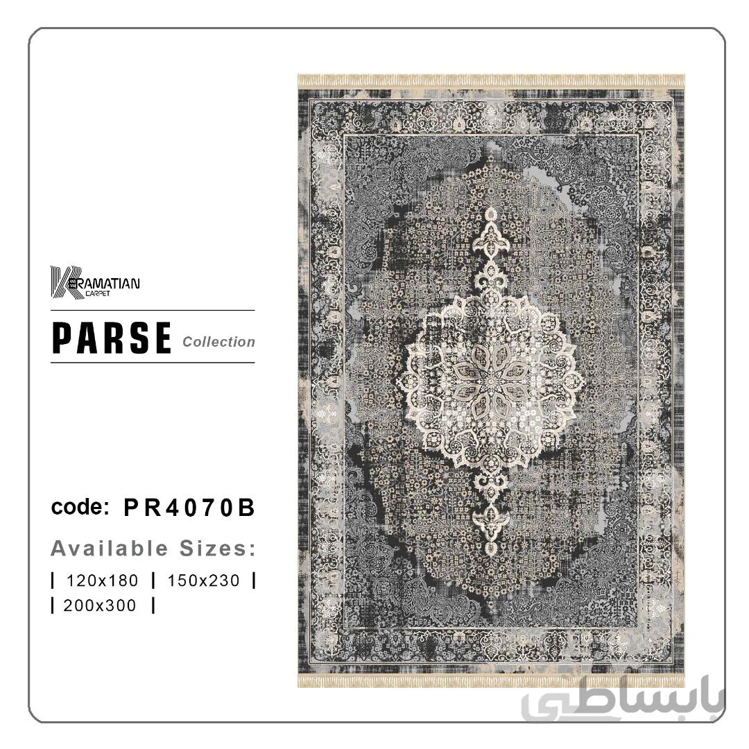 فرش کرامتیان کلکسیون پارسه کد 4070B