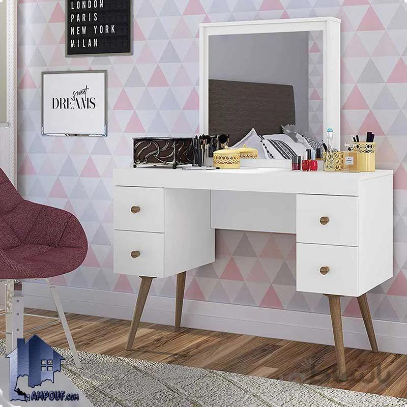 میز آرایش DJ329
