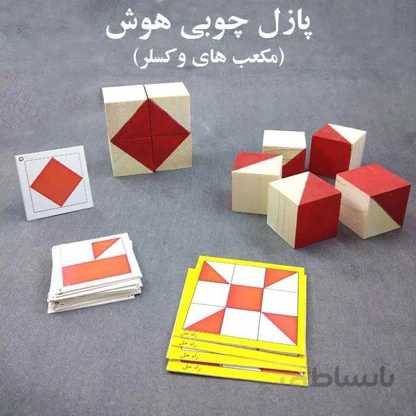 بازی چوبی هوش