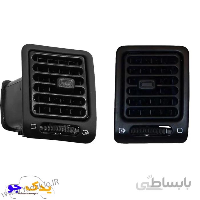 قاب دریچه کولر آردی و روآ