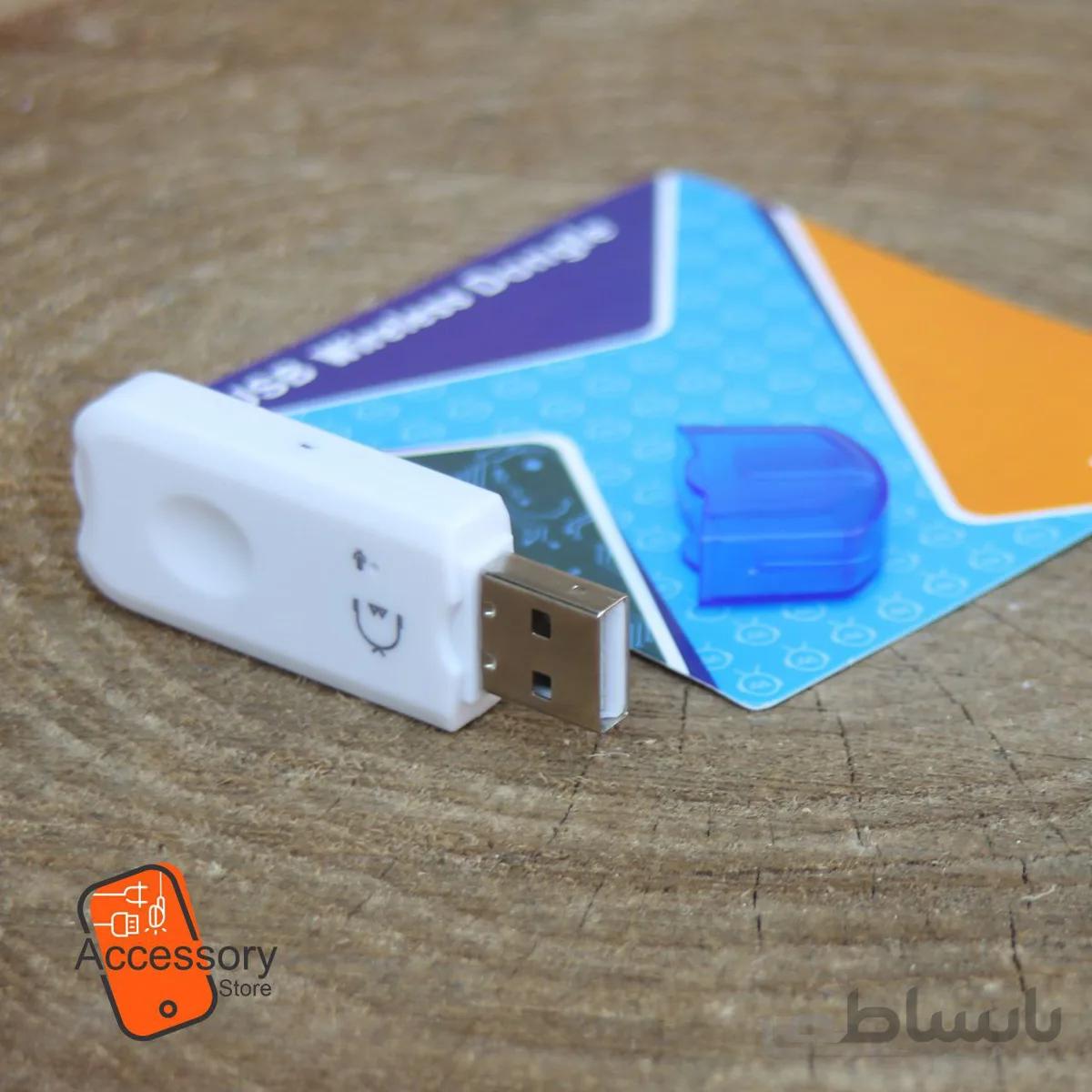 دانگل بلوتوث خودرو ا bluetooth wireless