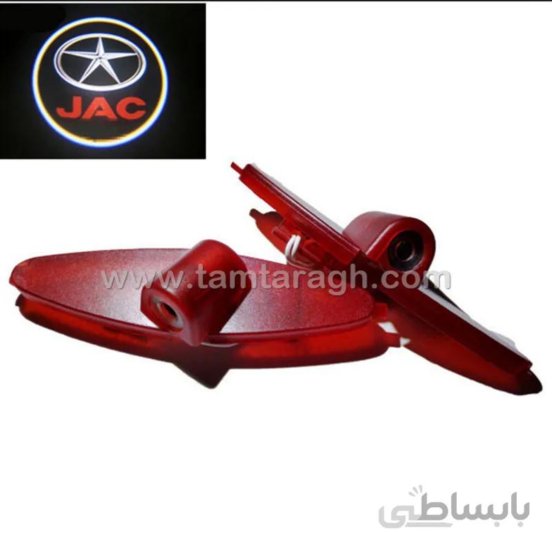 لوگو زیر درب (ولکام لایت) فابریک جک اس5 اس3 و جی5 - jac S5 S3 j5
