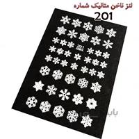 لنز ناخن متالیک 201