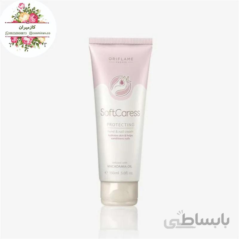 کرم دست و ناخن سافت کرز اوریفلیم 31347