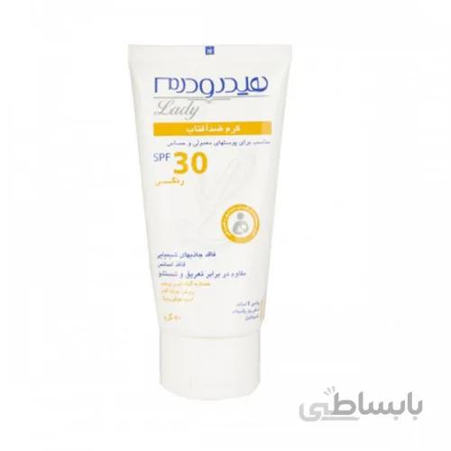 کرم ضد آفتاب هیدرودرم سری Lady SPF30 وزن 50 گرم ا Hydroderm Lady Sunscreen Cream SPF30 50g