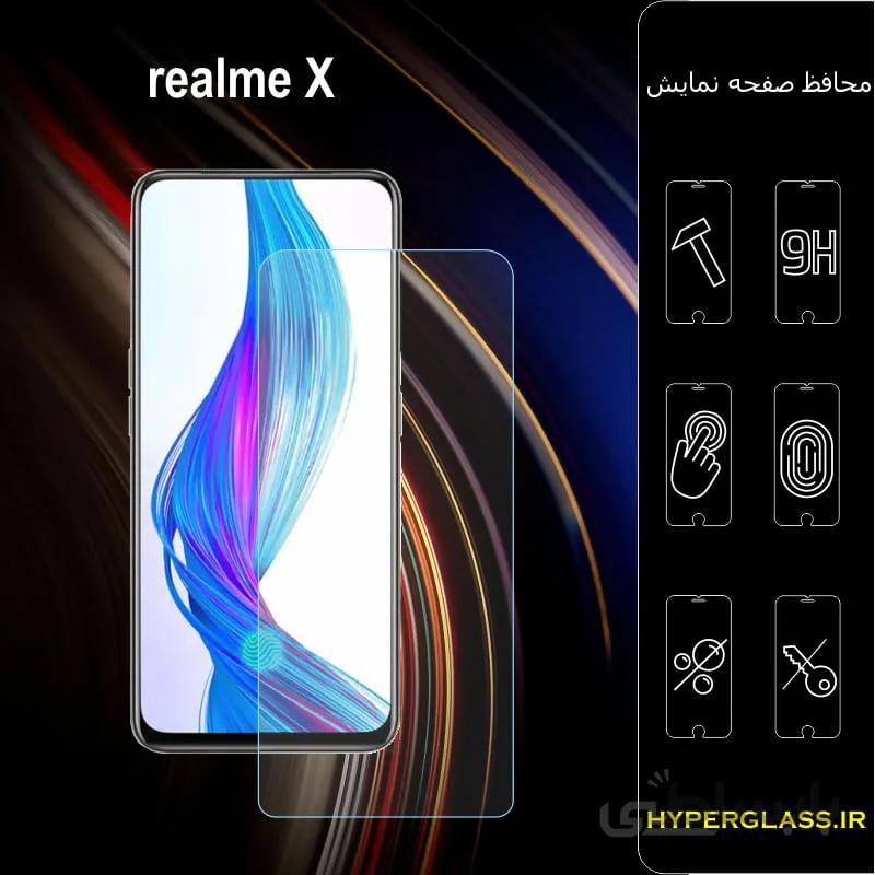 گلس گوشی رلمی Realme X