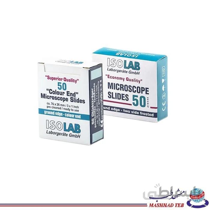 لام هاشیه مات ISOLAB آلمان