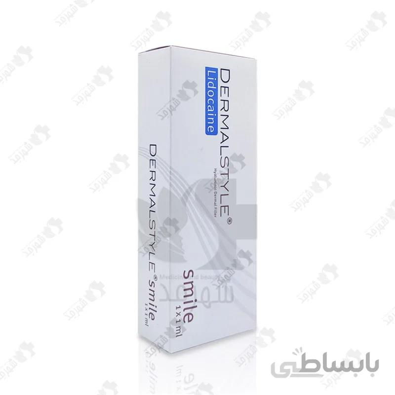 فیلر (ژل) 1 سی سی آلمانی درمال استایل مدل اسمایل به همراه لیدوکائین Filler DermalStyle Smile Lidocaine 1cc