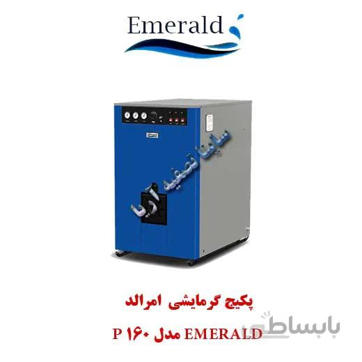 پکیج گرمایشی Emerald مدل P160