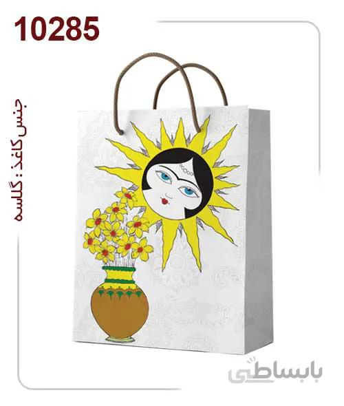 ساکدستی فانتزی طرح خورشید خانم با کاغذ گلاسه کد10285