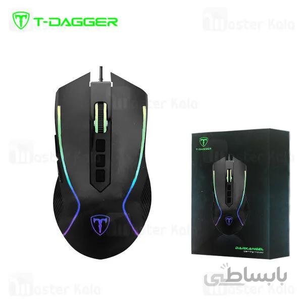 موس سیمی گیمینگ T-Dagger Darkangel T-TGM209 Gaming Mouse دارای 8 کلید