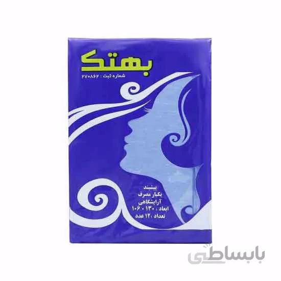 پیشبند آرایشگاهی یکبار مصرف بهتک