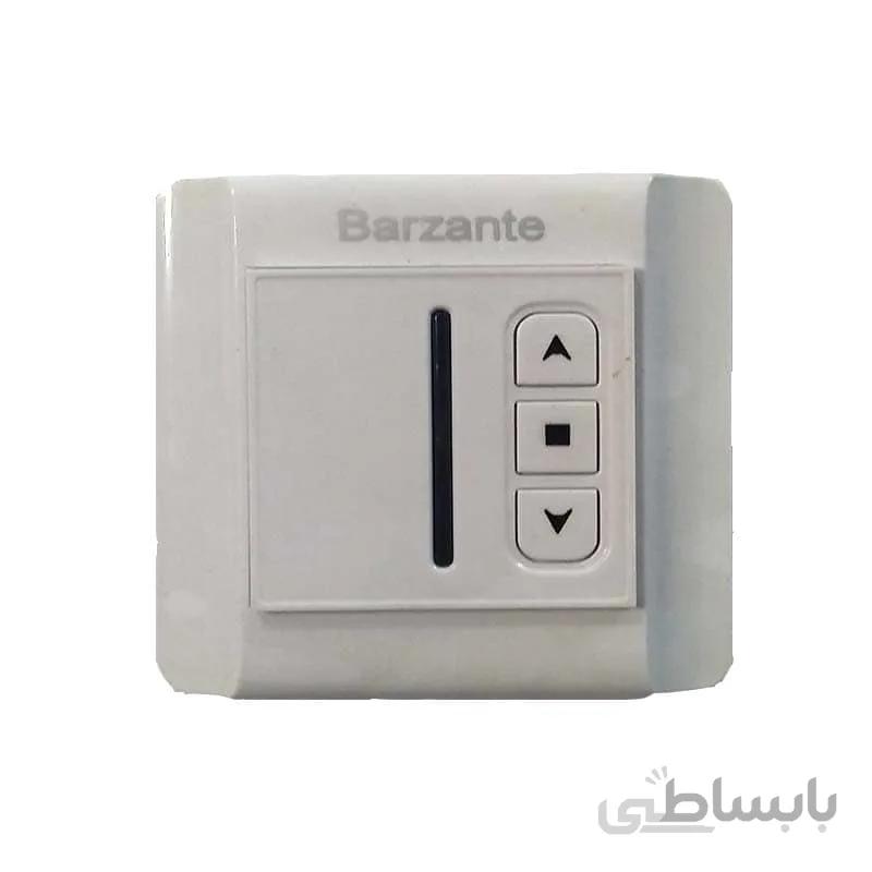 ریموت دیواری بارزانته ا Barzante Wall Remote