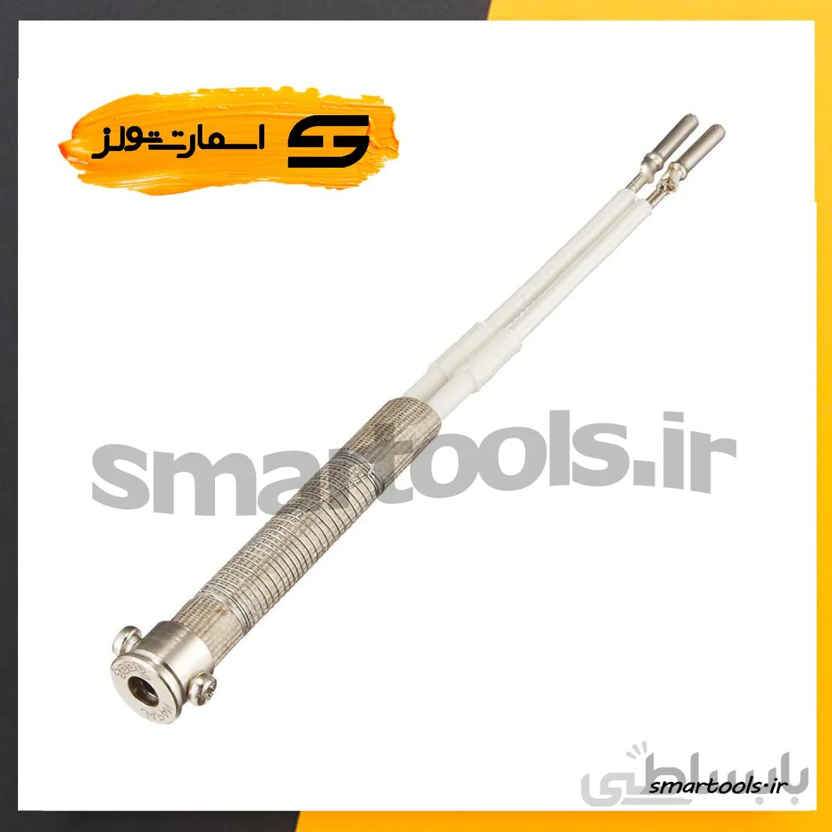 المنت هویه گات مدل (GOOT KS-40H (B