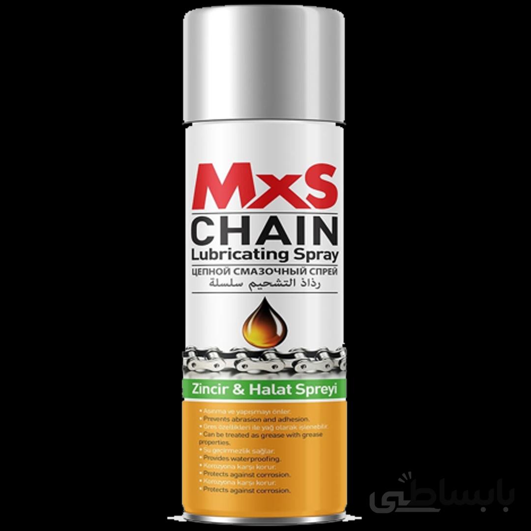 اسپری روان کننده زنجیر ام ایکس اس MXS Chain Lubricating Spray