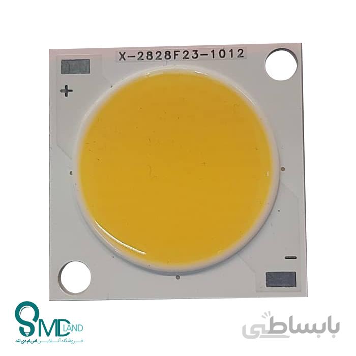 cob آفتابی 50 وات 28*28 1500 میلی آمپر