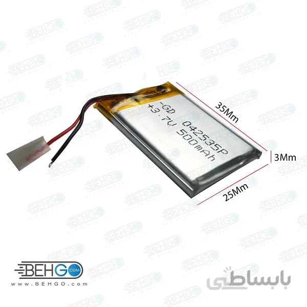 باتری هندزفری بلوتوث باطری لیتیومی ظرفیت 3.7V 500mAh مدل 042535P