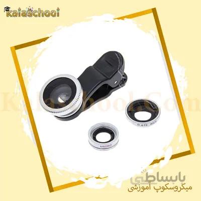 میکروسکوپ آموزشی